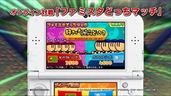 画像ギャラリー No.026のサムネイル画像 / 「ファミスタ クライマックス」,名球会チームや女子プロ野球選抜チーム,選手で出場する12球団のマスコット達を確認できる最新PVを公開