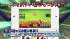 画像ギャラリー No.027のサムネイル画像 / 「ファミスタ クライマックス」,名球会チームや女子プロ野球選抜チーム,選手で出場する12球団のマスコット達を確認できる最新PVを公開