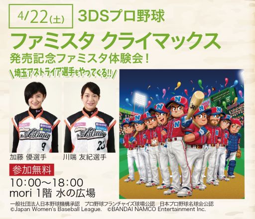 ꡼ No.001 | ֥եߥ 饤ޥåסեߥʥȯ䵭ǰ٥Ȥξ