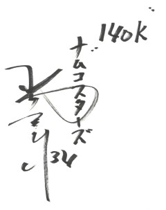 ꡼ No.006 | ֥եߥ 饤ޥåסեߥʥȯ䵭ǰ٥Ȥξ