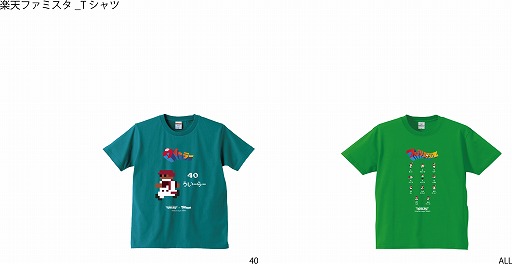 ꡼ No.008 | ֥եߥ 饤ޥåסեߥʥȯ䵭ǰ٥Ȥξ