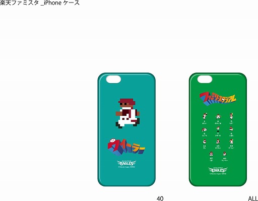 ꡼ No.009 | ֥եߥ 饤ޥåסեߥʥȯ䵭ǰ٥Ȥξ