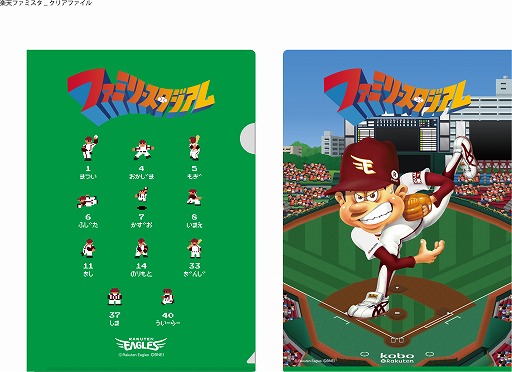 ꡼ No.010 | ֥եߥ 饤ޥåסեߥʥȯ䵭ǰ٥Ȥξ