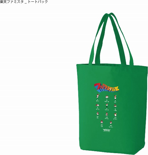 ꡼ No.011 | ֥եߥ 饤ޥåסեߥʥȯ䵭ǰ٥Ȥξ