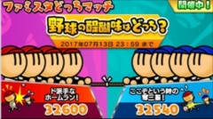 ꡼ No.018 | ꡼30ǯν򤦤֥ץ եߥ 饤ޥåפȯ䡣ѥ꤬Ѳǽˤʤ빹ǡۿ