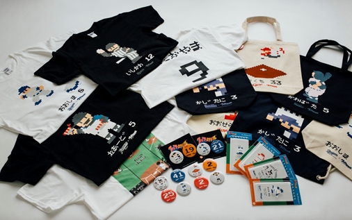 画像ギャラリー No.001のサムネイル画像 / 「パルコ」×「ファミリースタジアム30周年」コラボ第2弾の新作グッズが予約開始