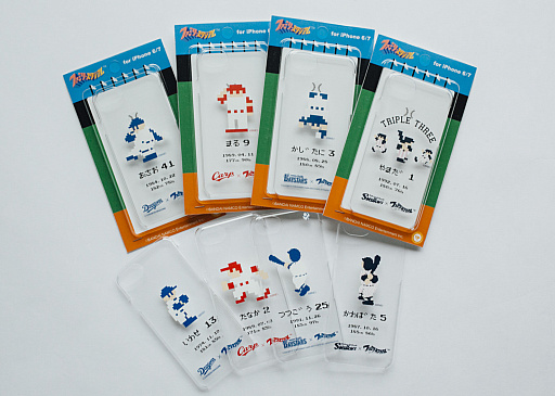 ꡼ No.002 | ֥ѥ륳סߡ֥եߥ꡼30ǯץ2Ƥοåͽ󳫻