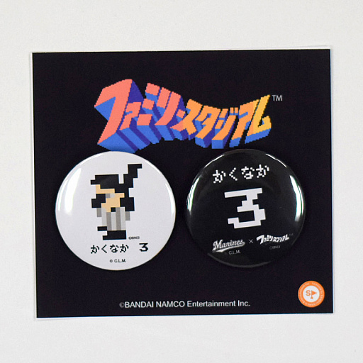 ꡼ No.005 | ֥ѥ륳סߡ֥եߥ꡼30ǯץ2Ƥοåͽ󳫻