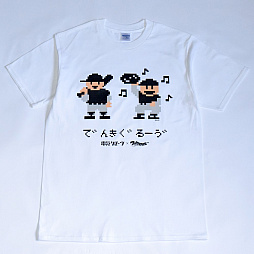 ꡼ No.020 | ֥ѥ륳סߡ֥եߥ꡼30ǯץ2Ƥοåͽ󳫻