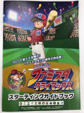 ꡼ No.003Υͥ / ֥ץ եߥ 饤ޥåס107εɡǥեߥʥ򳫺