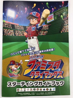 ꡼ No.004 | ֥ץ եߥ 饤ޥåץܥʥ107ǳ