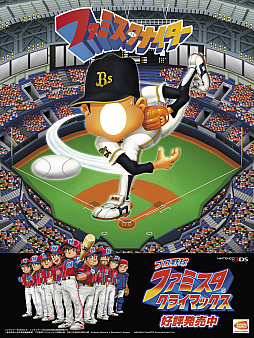 ꡼ No.006 | ֥ץ եߥ 饤ޥåץܥʥ107ǳ