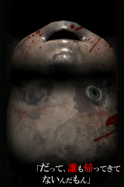 ����줿�ۥ顼�����ࡧͧ��ƻϩ