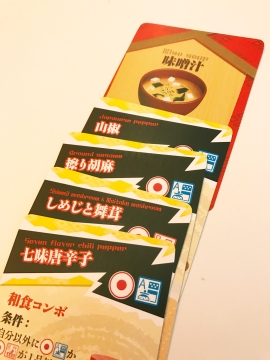 画像ギャラリー No.005のサムネイル画像 / 「サムライソウルフード」クラウドファンディングのラストスパート企画を発表