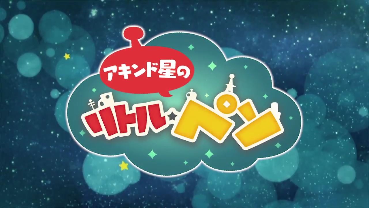 ꡼ No.010 | Ԥʤ褦ޥ۸ץLINE Υȥ롦ڥפǻϿμդ