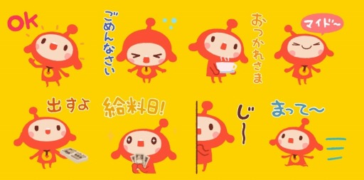 ꡼ No.002 | Ԥʤ褦ޥ۸ץLINE Υȥ롦ڥפǻϿμդ