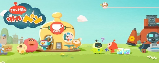 ꡼ No.005 | Ԥʤ褦ޥ۸ץLINE Υȥ롦ڥפǻϿμդ