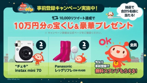 ꡼ No.007 | Ԥʤ褦ޥ۸ץLINE Υȥ롦ڥפǻϿμդ