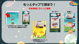 画像ギャラリー No.006のサムネイル画像 / ひたすらタップがやめられない――星づくりゲーム「LINE アキンド星のリトル・ペソ」発表会レポート。TVアニメ放送&キャラクターグッズ展開も明らかに