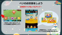 画像ギャラリー No.007のサムネイル画像 / ひたすらタップがやめられない――星づくりゲーム「LINE アキンド星のリトル・ペソ」発表会レポート。TVアニメ放送&キャラクターグッズ展開も明らかに