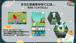 画像ギャラリー No.009のサムネイル画像 / ひたすらタップがやめられない――星づくりゲーム「LINE アキンド星のリトル・ペソ」発表会レポート。TVアニメ放送&キャラクターグッズ展開も明らかに