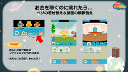 画像ギャラリー No.010のサムネイル画像 / ひたすらタップがやめられない――星づくりゲーム「LINE アキンド星のリトル・ペソ」発表会レポート。TVアニメ放送&キャラクターグッズ展開も明らかに