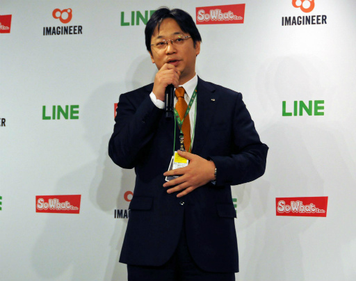 画像ギャラリー No.012のサムネイル画像 / ひたすらタップがやめられない――星づくりゲーム「LINE アキンド星のリトル・ペソ」発表会レポート。TVアニメ放送&キャラクターグッズ展開も明らかに