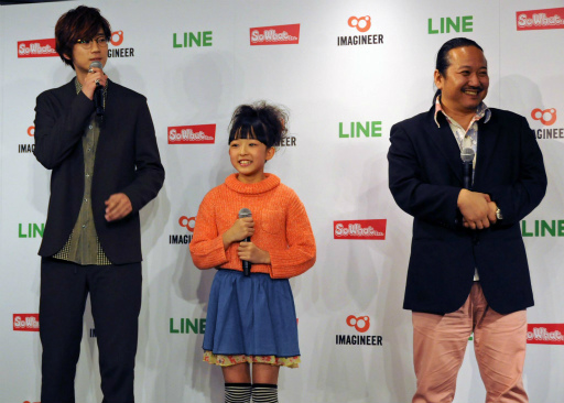 画像ギャラリー No.013のサムネイル画像 / ひたすらタップがやめられない――星づくりゲーム「LINE アキンド星のリトル・ペソ」発表会レポート。TVアニメ放送&キャラクターグッズ展開も明らかに