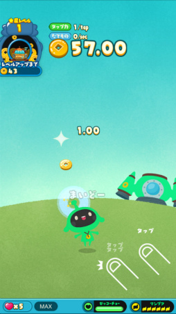 画像ギャラリー No.038のサムネイル画像 / ひたすらタップがやめられない――星づくりゲーム「LINE アキンド星のリトル・ペソ」発表会レポート。TVアニメ放送&キャラクターグッズ展開も明らかに