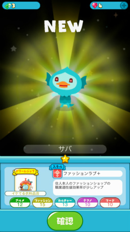 画像ギャラリー No.040のサムネイル画像 / ひたすらタップがやめられない――星づくりゲーム「LINE アキンド星のリトル・ペソ」発表会レポート。TVアニメ放送&キャラクターグッズ展開も明らかに