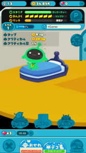 画像ギャラリー No.045のサムネイル画像 / ひたすらタップがやめられない――星づくりゲーム「LINE アキンド星のリトル・ペソ」発表会レポート。TVアニメ放送&キャラクターグッズ展開も明らかに