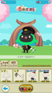 画像ギャラリー No.050のサムネイル画像 / ひたすらタップがやめられない――星づくりゲーム「LINE アキンド星のリトル・ペソ」発表会レポート。TVアニメ放送&キャラクターグッズ展開も明らかに