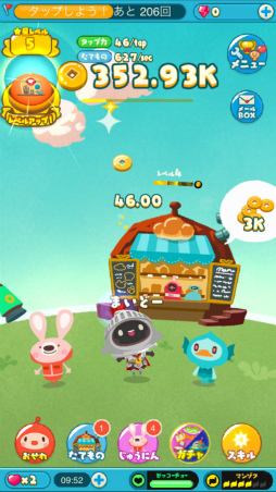 画像ギャラリー No.054のサムネイル画像 / ひたすらタップがやめられない――星づくりゲーム「LINE アキンド星のリトル・ペソ」発表会レポート。TVアニメ放送&キャラクターグッズ展開も明らかに