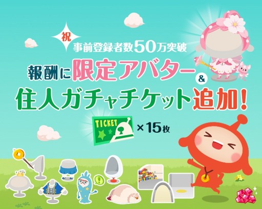 ꡼ No.004Υͥ / LINE Υȥ롦ڥפλϿԿ50ͤˡ˥1äԸ