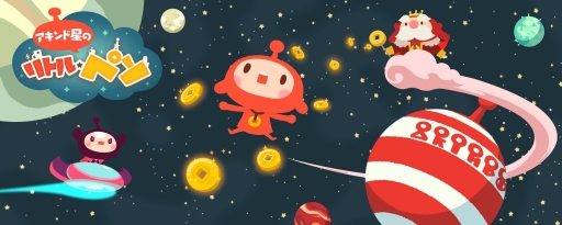 ꡼ No.002Υͥ / ԤΩɤƤ褦LINE Υȥ롦ڥפۿϡǰڡ»