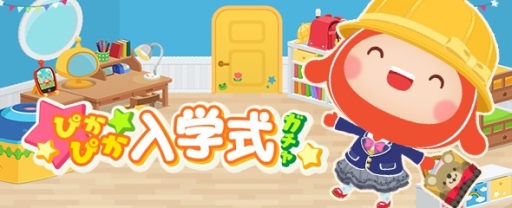 ꡼ No.006Υͥ / ԤΩɤƤ褦LINE Υȥ롦ڥפۿϡǰڡ»