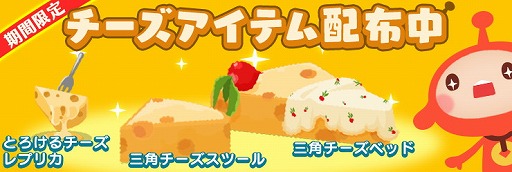 画像ギャラリー No.002のサムネイル画像 / 「LINE アキンド星のリトル・ペソ」,「らでぃっしゅぼーや」コラボが決定