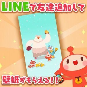画像ギャラリー No.003のサムネイル画像 / 「LINE アキンド星のリトル・ペソ」,「らでぃっしゅぼーや」コラボが決定