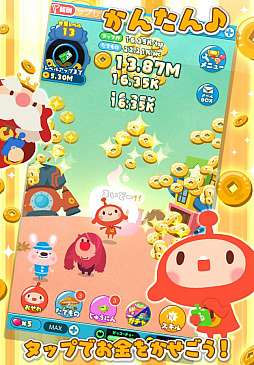 LINE アキンド星のリトル・ペソ