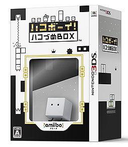 画像ギャラリー No.003のサムネイル画像 / 2月2日発売のシリーズ完結作品「さよなら! ハコボーイ!」も試せる。「ハコボーイ!シリーズ体験版」の配信が本日スタート