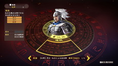 画像ギャラリー No.003のサムネイル画像 / Nintendo Switch版「三國志13 with パワーアップキット」は3月30日に発売。HD振動を活用した表現やモーションIRカメラによる武将作成などを搭載