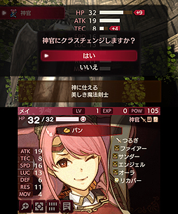 ꡼ No.013Υͥ / 3DS֥ե֥ Echoesפȯ䡣ɲäեܥʤɤܤ֥ե֥೰פΥᥤ