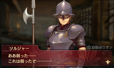 ꡼ No.020Υͥ / 3DS֥ե֥ Echoesפȯ䡣ɲäեܥʤɤܤ֥ե֥೰פΥᥤ