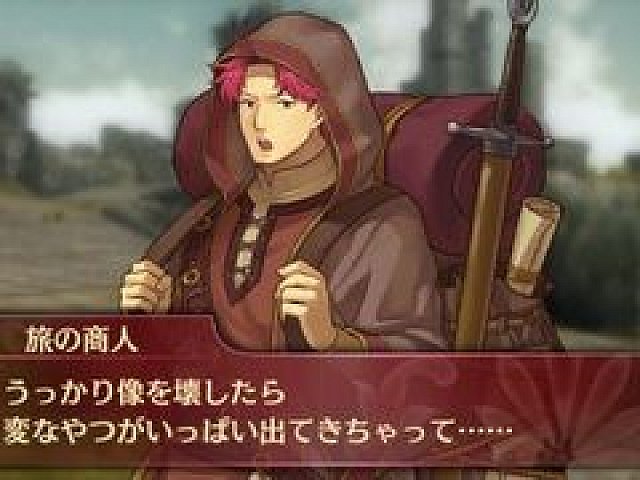 ファイアーエムブレム Echoes 有料追加コンテンツ第2弾 勇者のチャレンジセット が配信開始 無料コンテンツ 女神の贈り物3 も