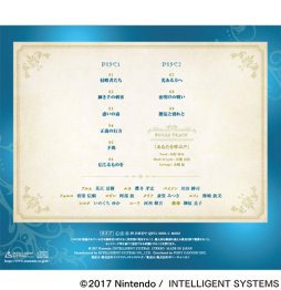 画像ギャラリー No.002のサムネイル画像 / 「ファイアーエムブレム Echoes」,ドラマCD「異国の空 黎明の森」が8月17日発売