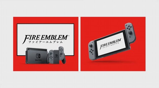 画像ギャラリー No.003のサムネイル画像 / 「ファイアーエムブレム」シリーズの完全新作がNintendo Switch向けに開発中。発売は2018年内