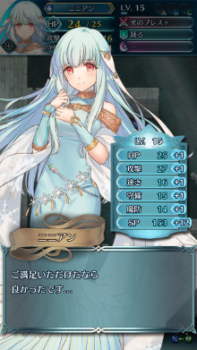 画像ギャラリー No.002のサムネイル画像 / 「ファイアーエムブレム ヒーローズ」で“スキル継承”が実装。お気に入りのキャラをカスタマイズできる新システム