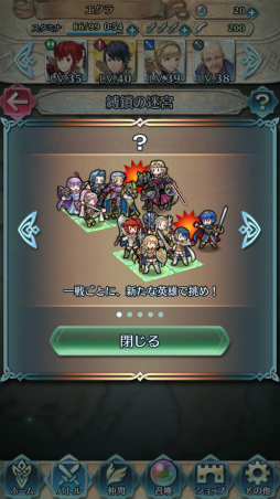 ���������꡼ No.022�Υ���ͥ������ / �֥ե�����������֥�� �ҡ��������ס���ե�����������Ѥˤʤä������о졣Ver. 1.5.0���åץǡ��Ȥ�����»�