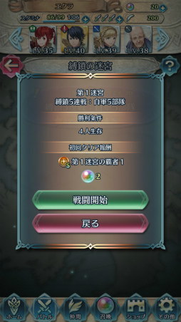 ���������꡼ No.023�Υ���ͥ������ / �֥ե�����������֥�� �ҡ��������ס���ե�����������Ѥˤʤä������о졣Ver. 1.5.0���åץǡ��Ȥ�����»�