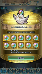 ���������꡼ No.018�Υ���ͥ������ / �֥ե�����������֥�� �ҡ��������׺��٤ϥ��।�䥨�꡼��������Ѥˡ����奤�٥����2�ơ�Ver 1.6.0³�󡤤��Τۤ����٥�Ⱦ������˾Ҳ�